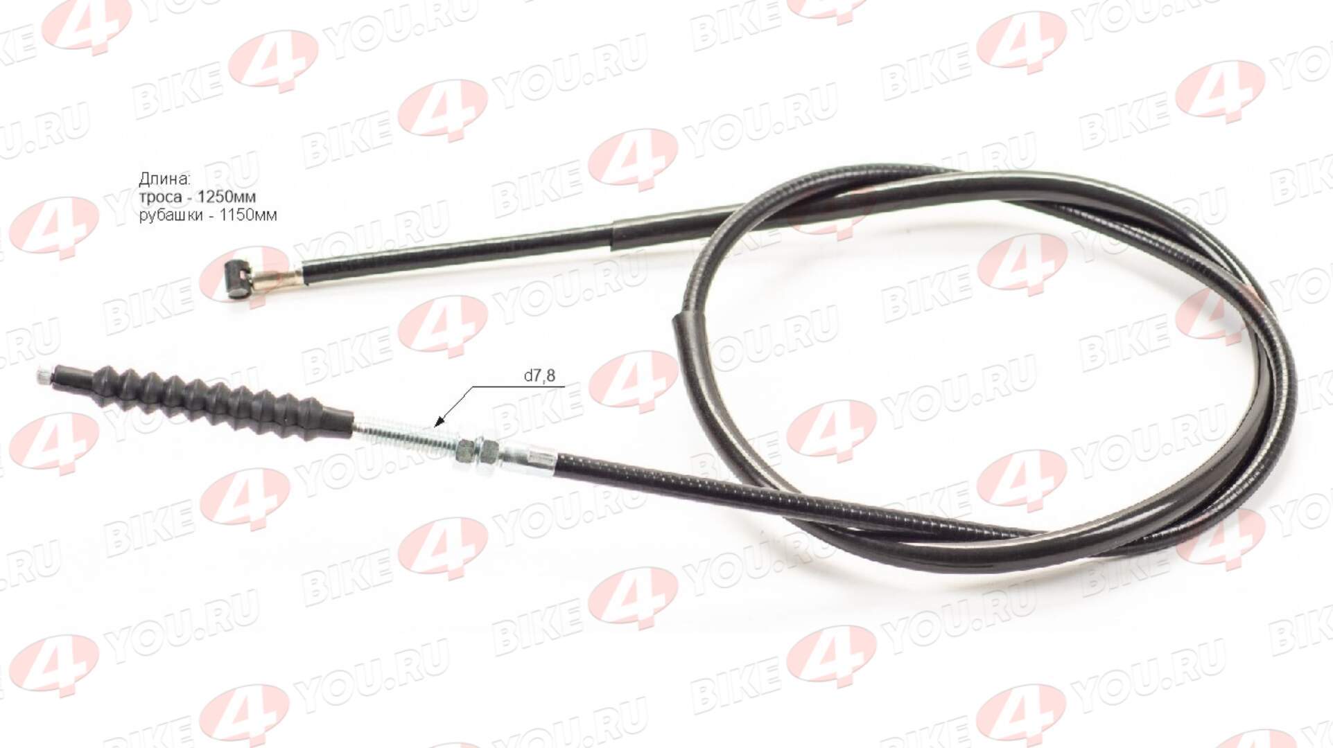 Трос сцепления CG/CB, L=1250 мм Трос сцепления CG/CB, L=1250 мм