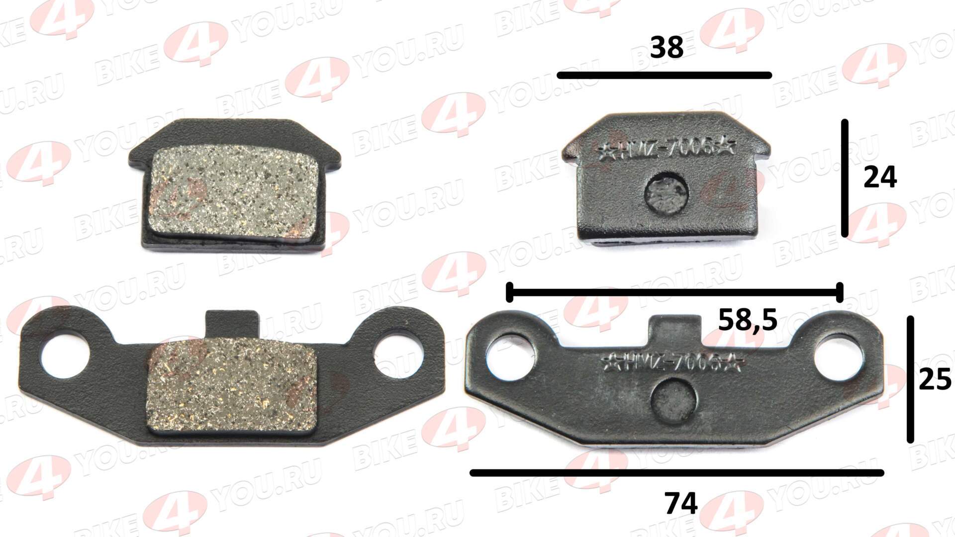 Колодки тормозные дисковые передние (компл=2шт)  ATV WILD